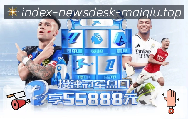 世界杯足球专题赛事图片