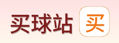 买球站 logo